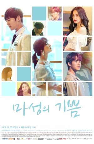 Дорама Дьявольская радость сериал 2018  смотреть онлайн