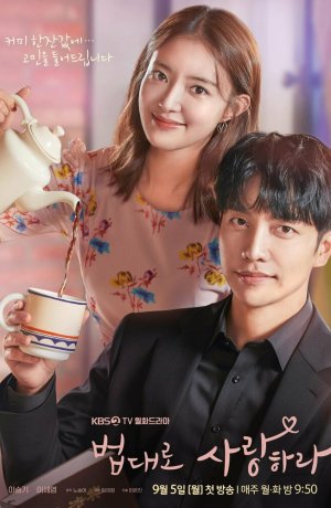 Дорама Любовь по закону сериал 2022  смотреть онлайн