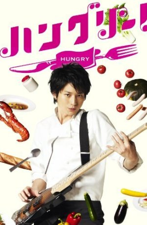 Дорама Голоден! сериал 2012  смотреть онлайн