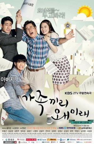 Дорама Что с этой семейкой? сериал 2014  смотреть онлайн