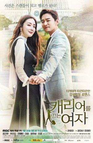 Дорама Женщина с чемоданом сериал 2016  смотреть онлайн