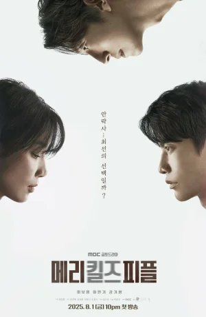 Дорама Мэри убивает людей сериал 2025  смотреть онлайн