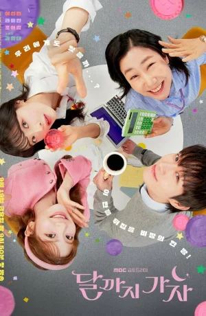 Дорама На Луну! онлайн